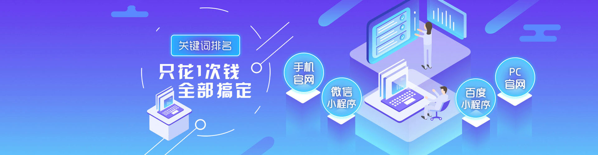 乌鲁木齐百度开户高返点