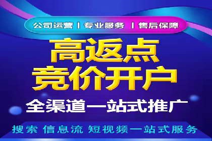 揭秘充值高返点背后的盈利模式