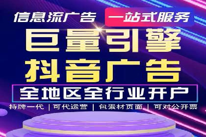 托管SEM竞价实战：如何实现广告转化率提升